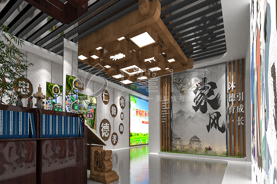 家風家訓博物館-以家風養(yǎng)廉潔黨風